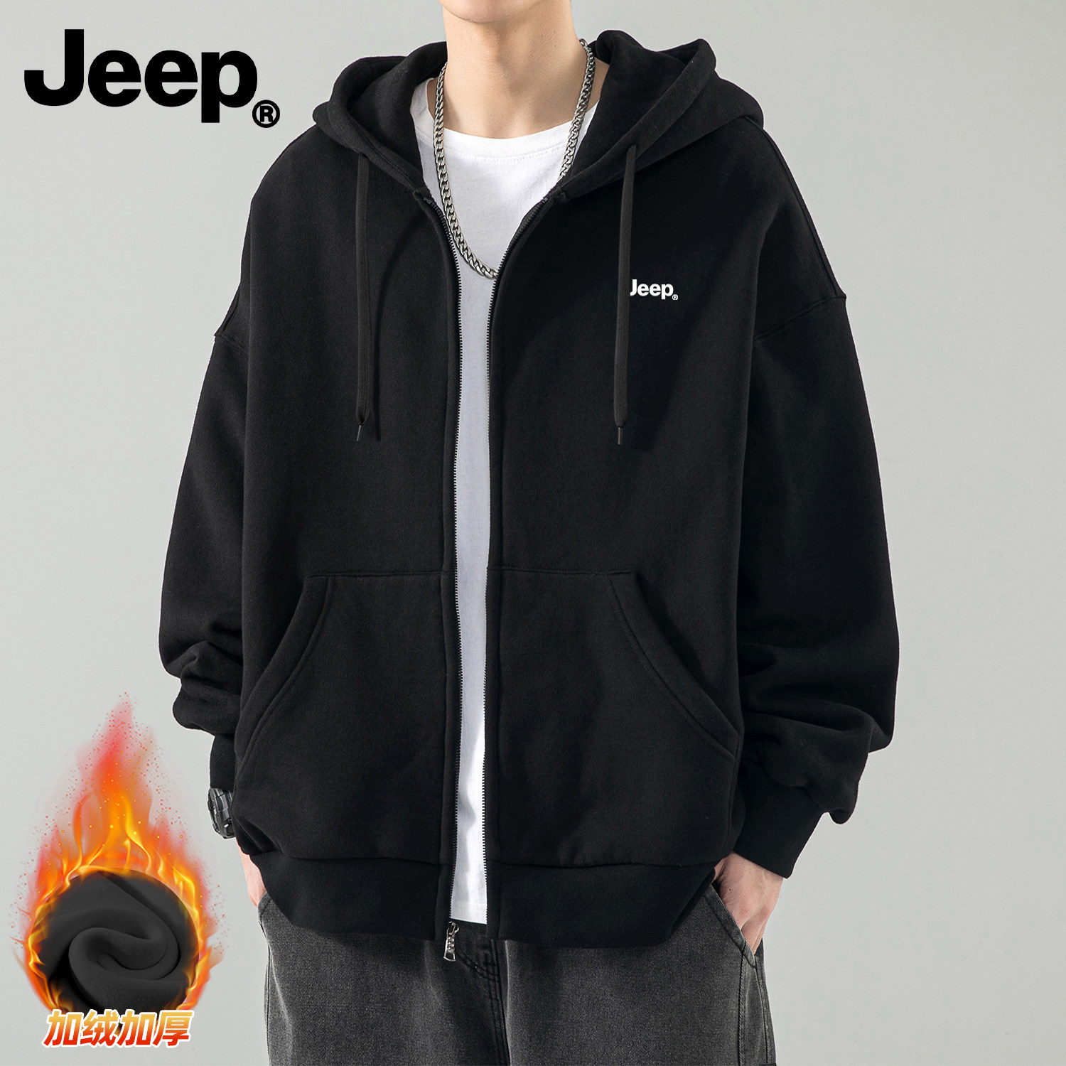 Jeep/吉普黑色开衫外套男款青少年加绒加厚秋冬卫衣潮流男装上衣,男装,卫衣,淘宝优惠券,粉丝福利购,淘宝优惠卷