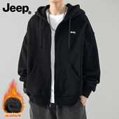 Jeep 上衣 青少年加绒加厚秋冬卫衣潮流男装 吉普黑色开衫 外套男款