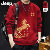 Jeep吉普大红色新年圆领卫衣男女2026加厚衣服本命年男生高级上衣