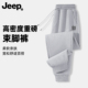 子男款 男士 2026新款 JEEP吉普裤 高级春秋季 青少年束脚裤 宽松休闲裤
