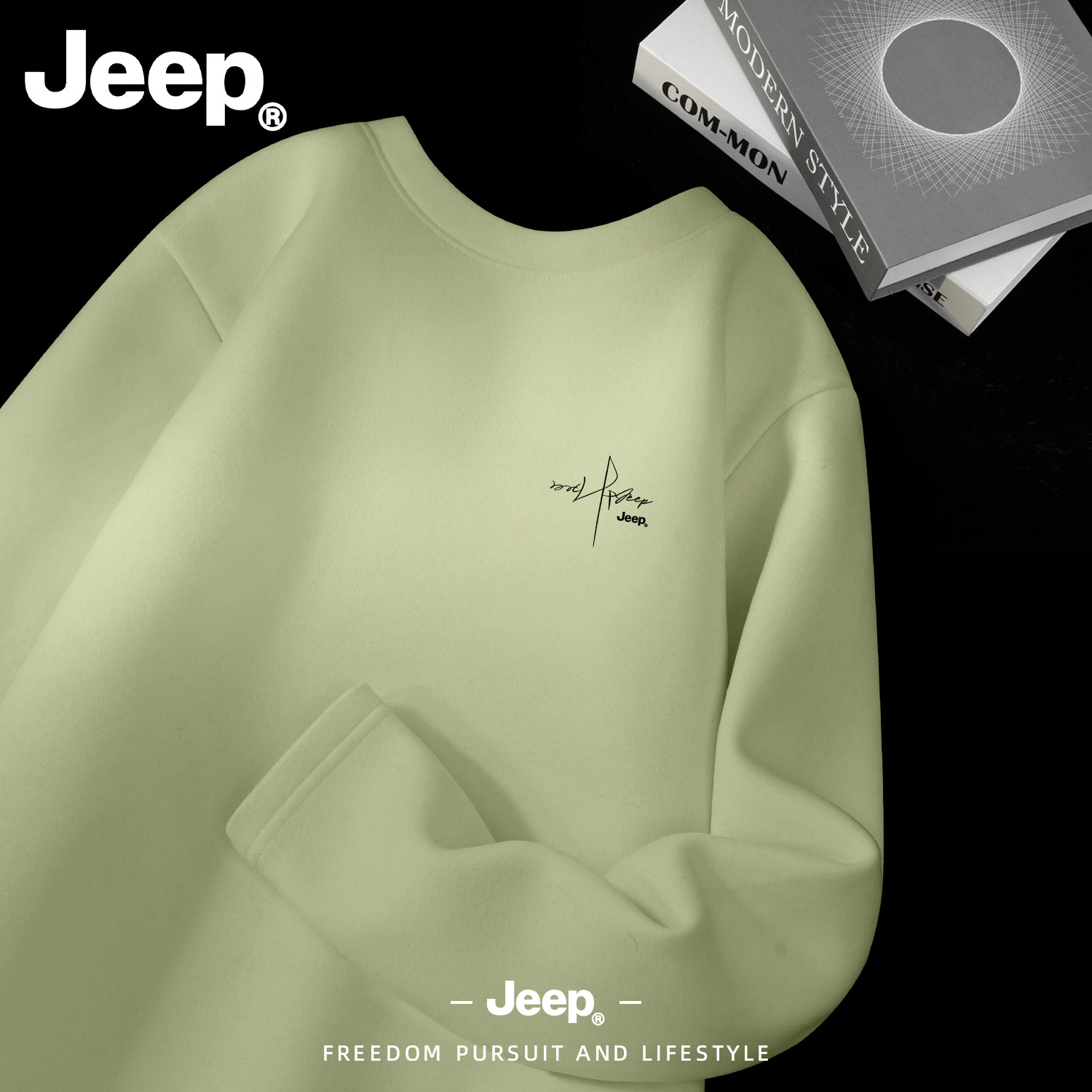 Jeep德绒保暖长袖T恤秋冬打底