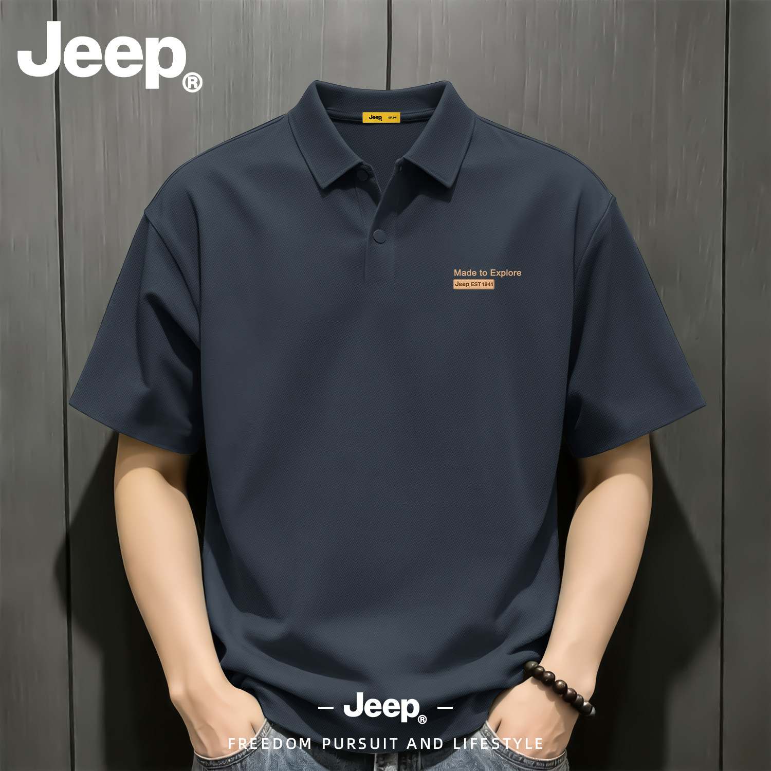 Jeep冰丝透气短袖POLO衫大码