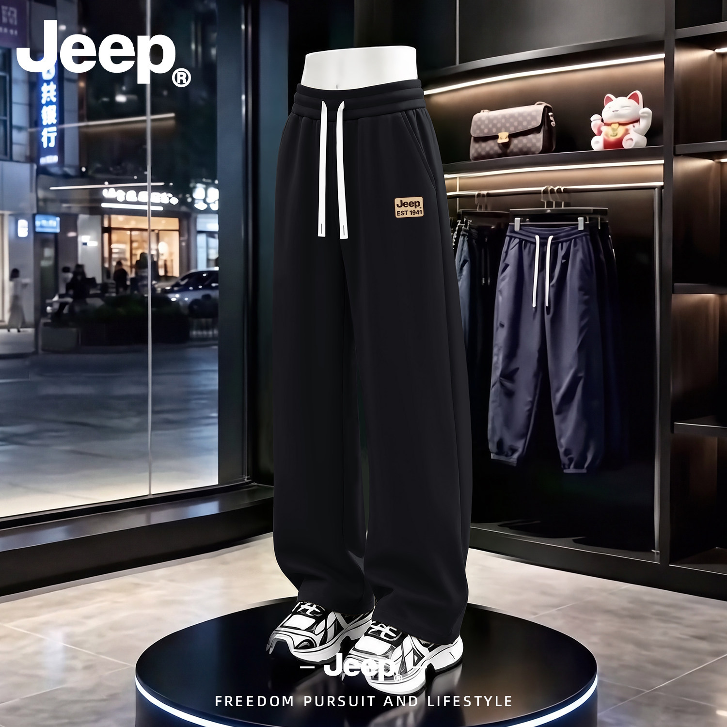 Jeep吉普2026新款直筒休闲裤