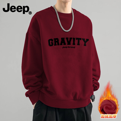 Jeep吉普2026新款加绒加厚卫衣