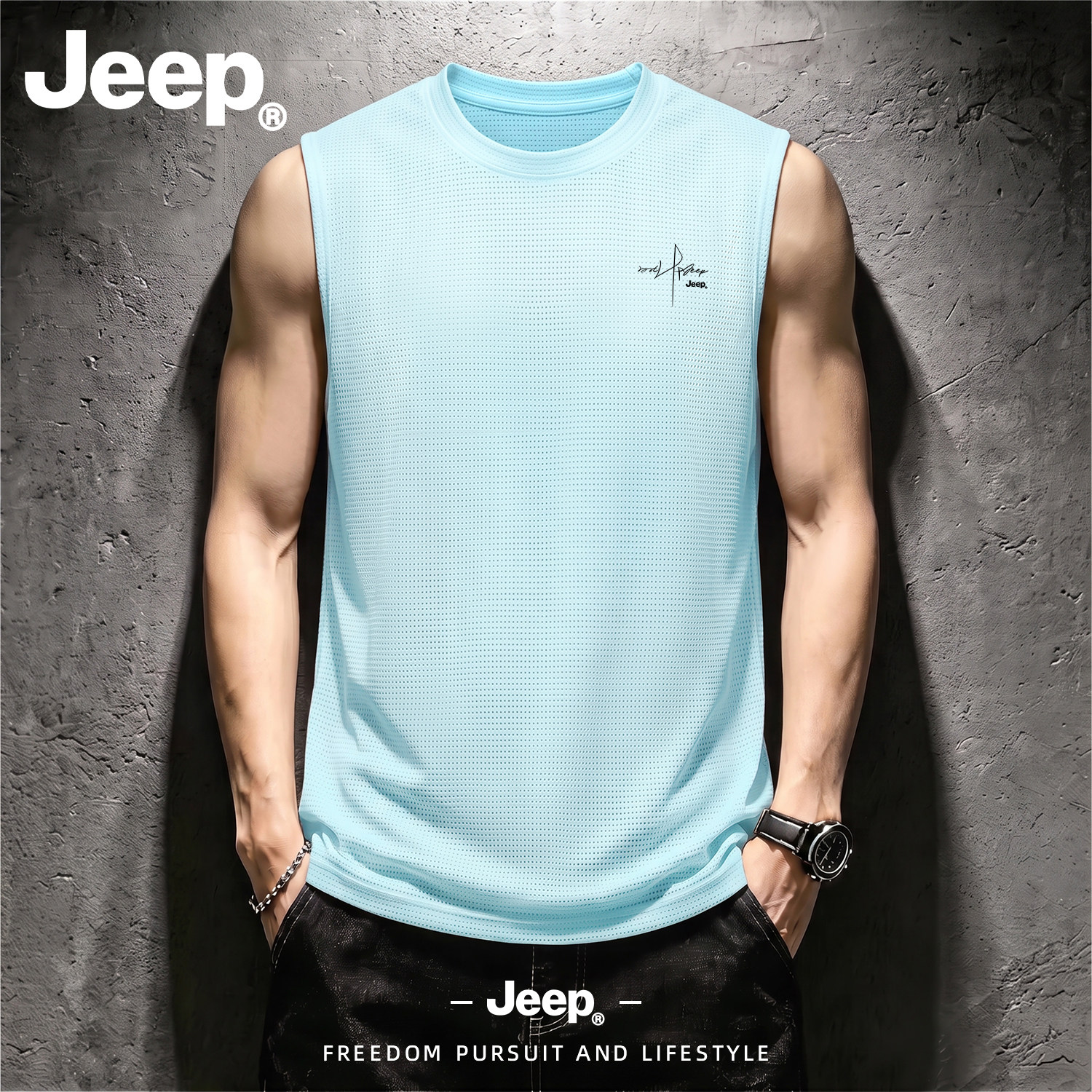 Jeep男士夏季冰丝速干运动背心