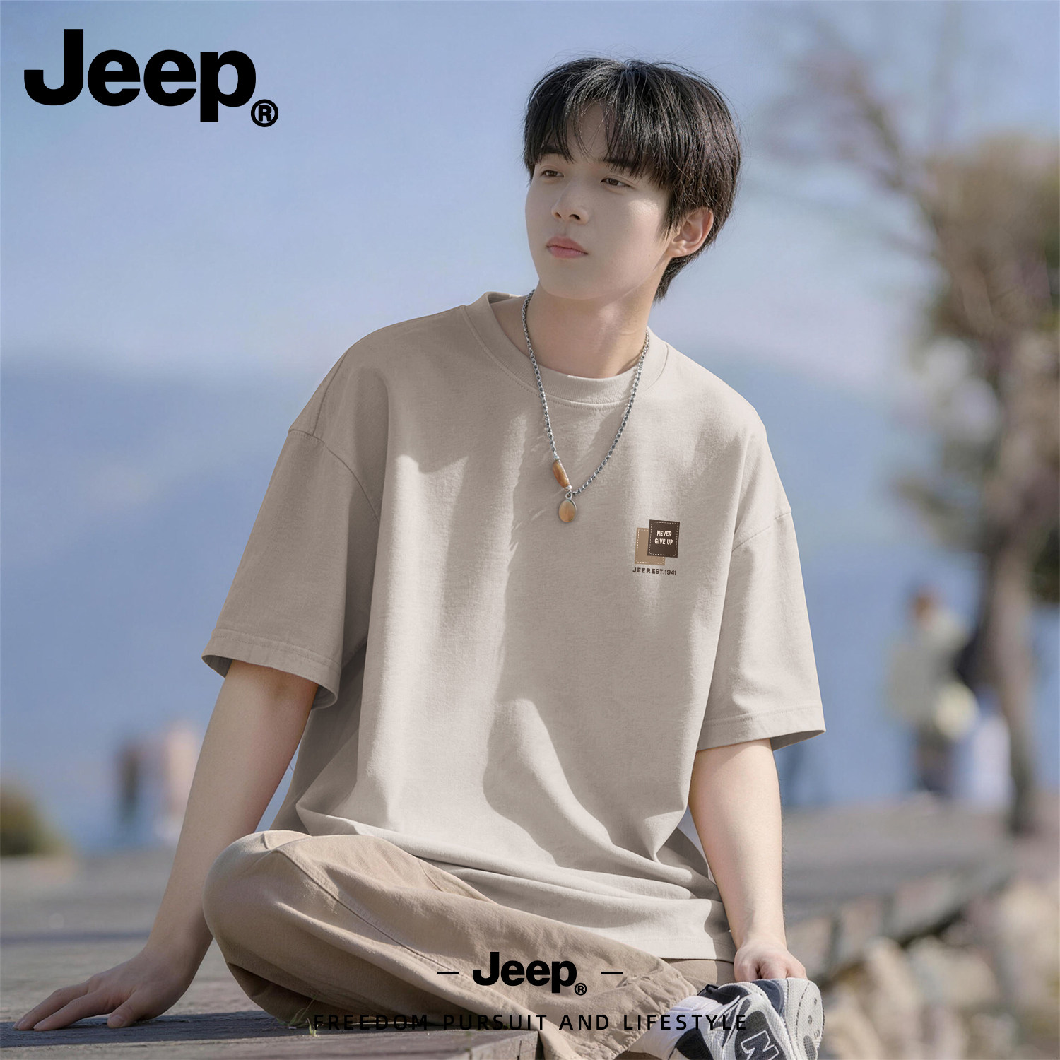 Jeep吉普舒适纯棉宽松短袖T恤