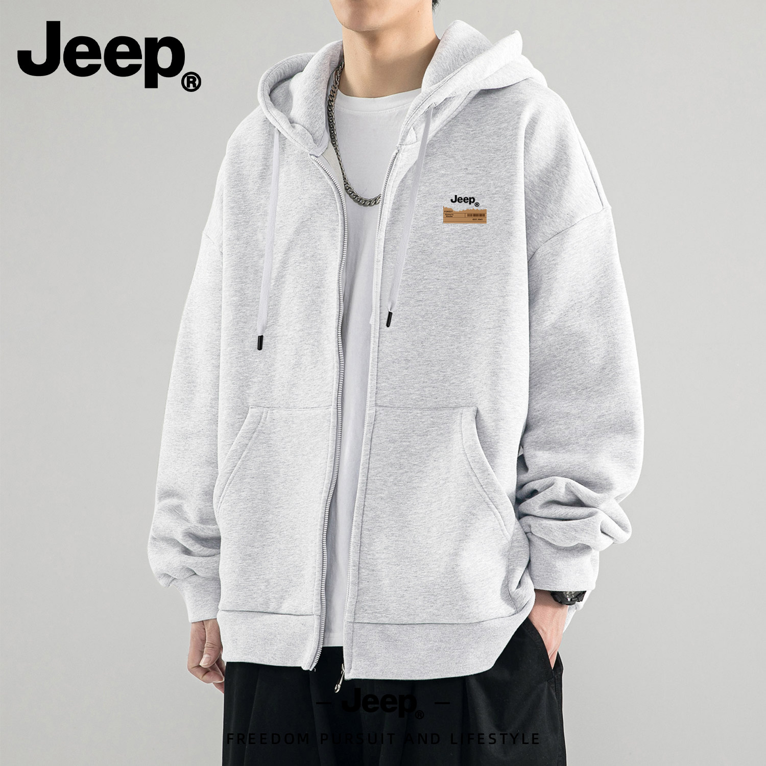 Jeep吉普官方秋季连帽开衫卫衣