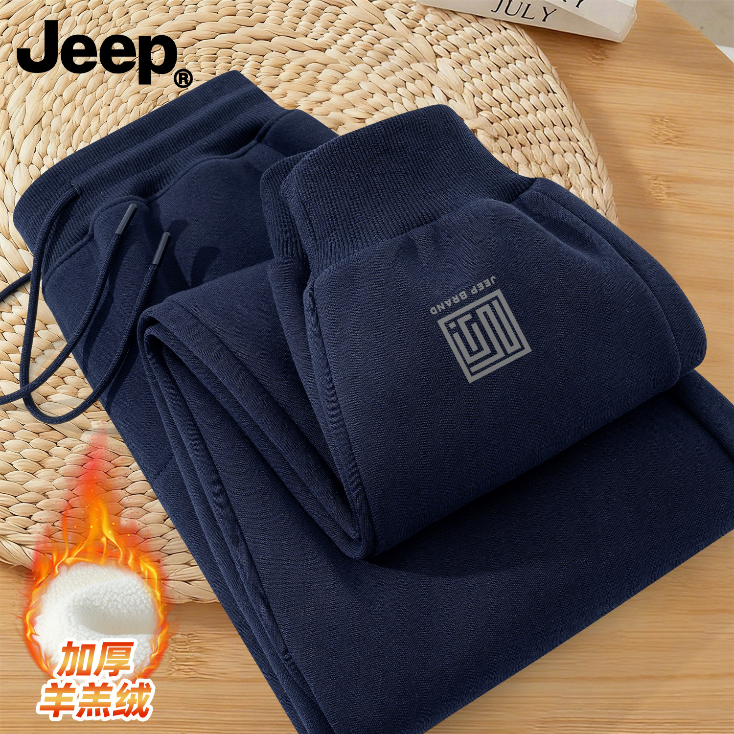 Jeep吉普羊羔绒裤子男加厚冬新款美式长裤男款宽松束脚休闲运动裤,男装,卫裤,淘宝优惠券,粉丝福利购,淘宝优惠卷