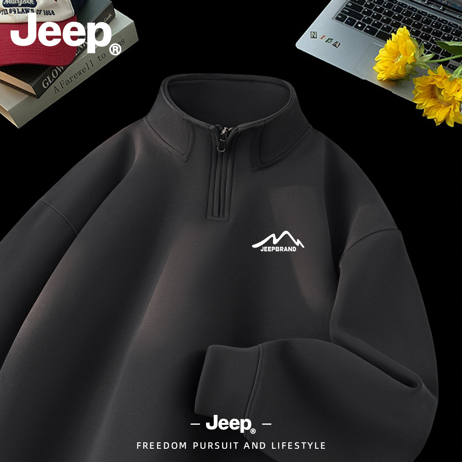 Jeep吉普加厚半拉链卫衣
