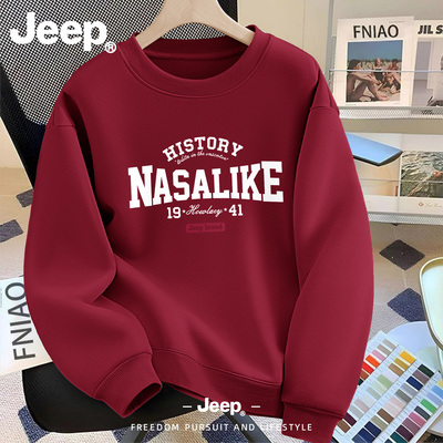 Jeep吉普加绒加厚卫衣男秋冬