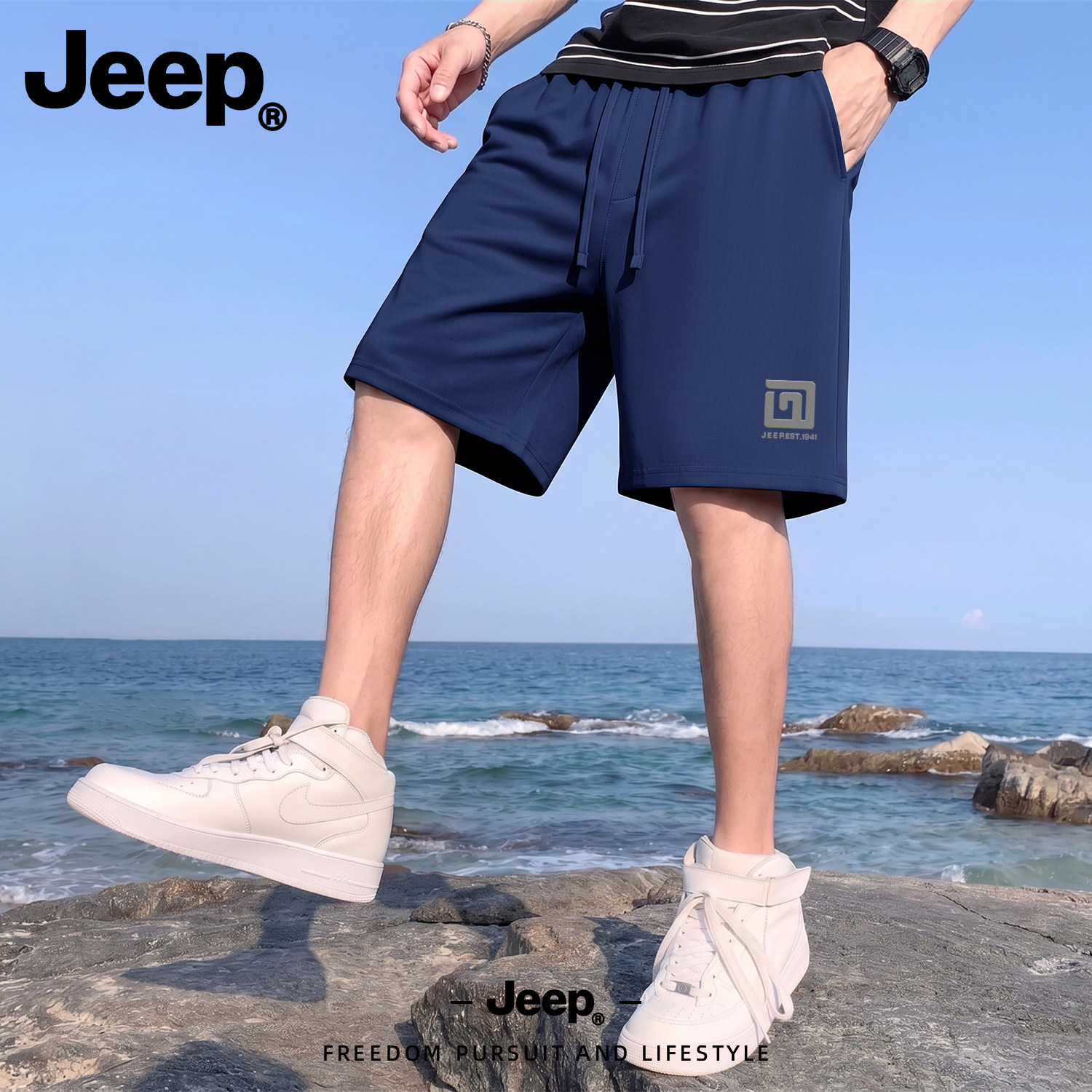 Jeep吉普冰丝速干宽松短裤男