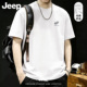 美式 重磅上衣2026夏季 新款 Jeep吉普t恤纯棉短袖 透气半袖 圆领衣服