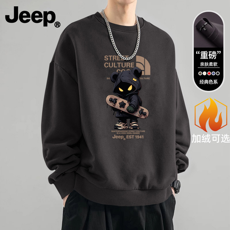 Jeep吉普秋冬加绒重磅卫衣