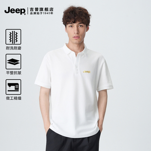 休闲百搭商务纯色T恤夏轻薄透气上衣 JEEP吉普男士 polo衫 短袖 男款