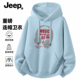 Jeep吉普连帽卫衣男女士新款 春秋青少年衣服高级男生美式 重磅上衣