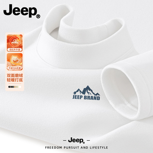 Jeep吉普上衣男款半高领领德绒新款双面绒高级男装青少年秋冬衣服