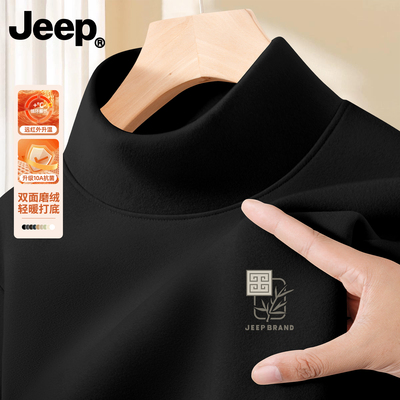 Jeep吉普男德绒半高领保暖秋衣