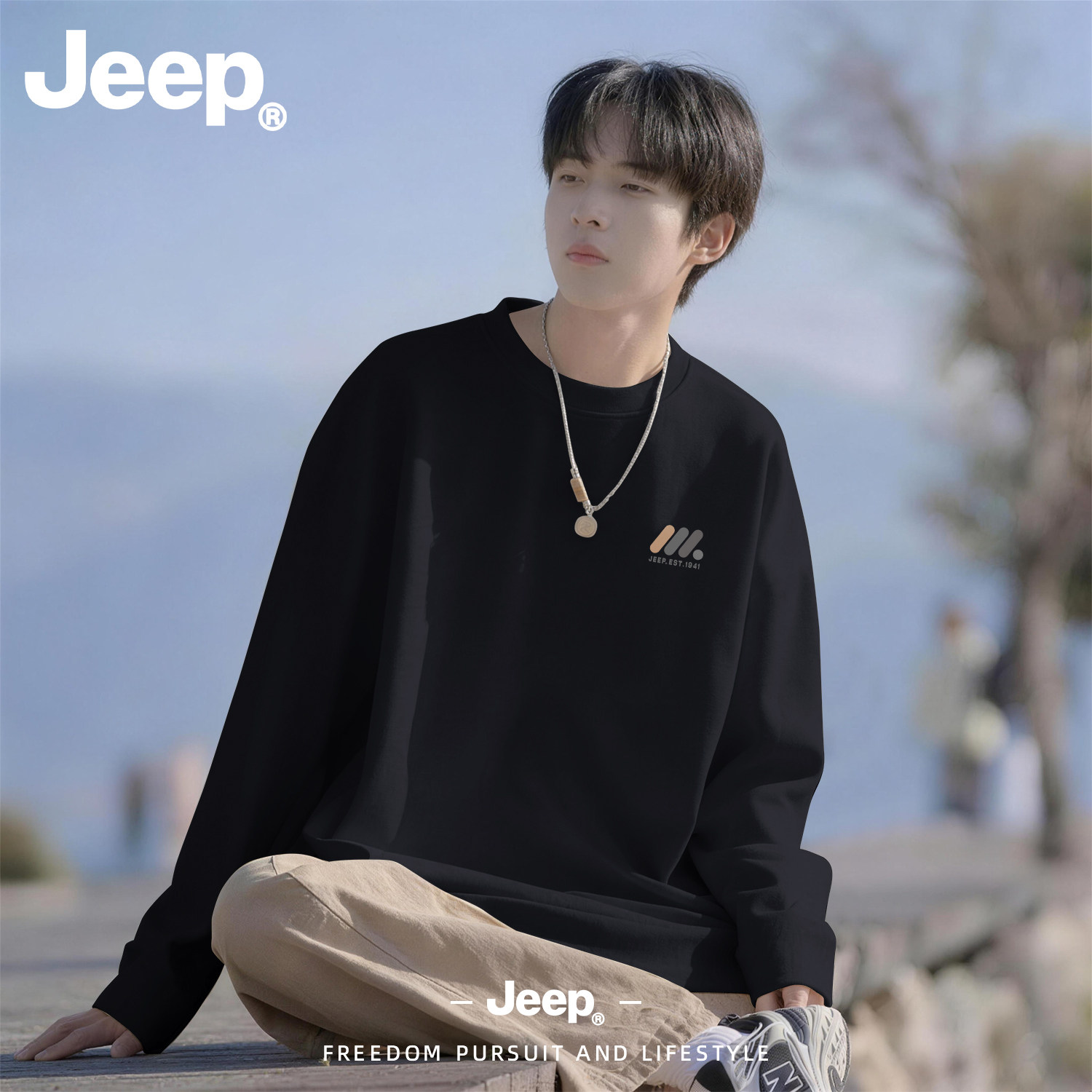 Jeep吉普男士秋季薄款长袖T恤