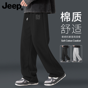 JEEP吉普男士裤子春季日常百搭流行高级感男裤新款直筒宽松休闲裤