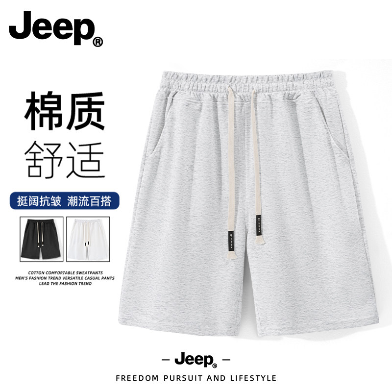 Jeep男士短裤外穿夏季新款休闲裤子美式高级运动宽松青少年五分裤