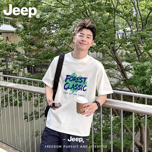 Jeep纯棉短袖t恤礼物男士2026新款夏季衣服高级半袖宽松美式男装