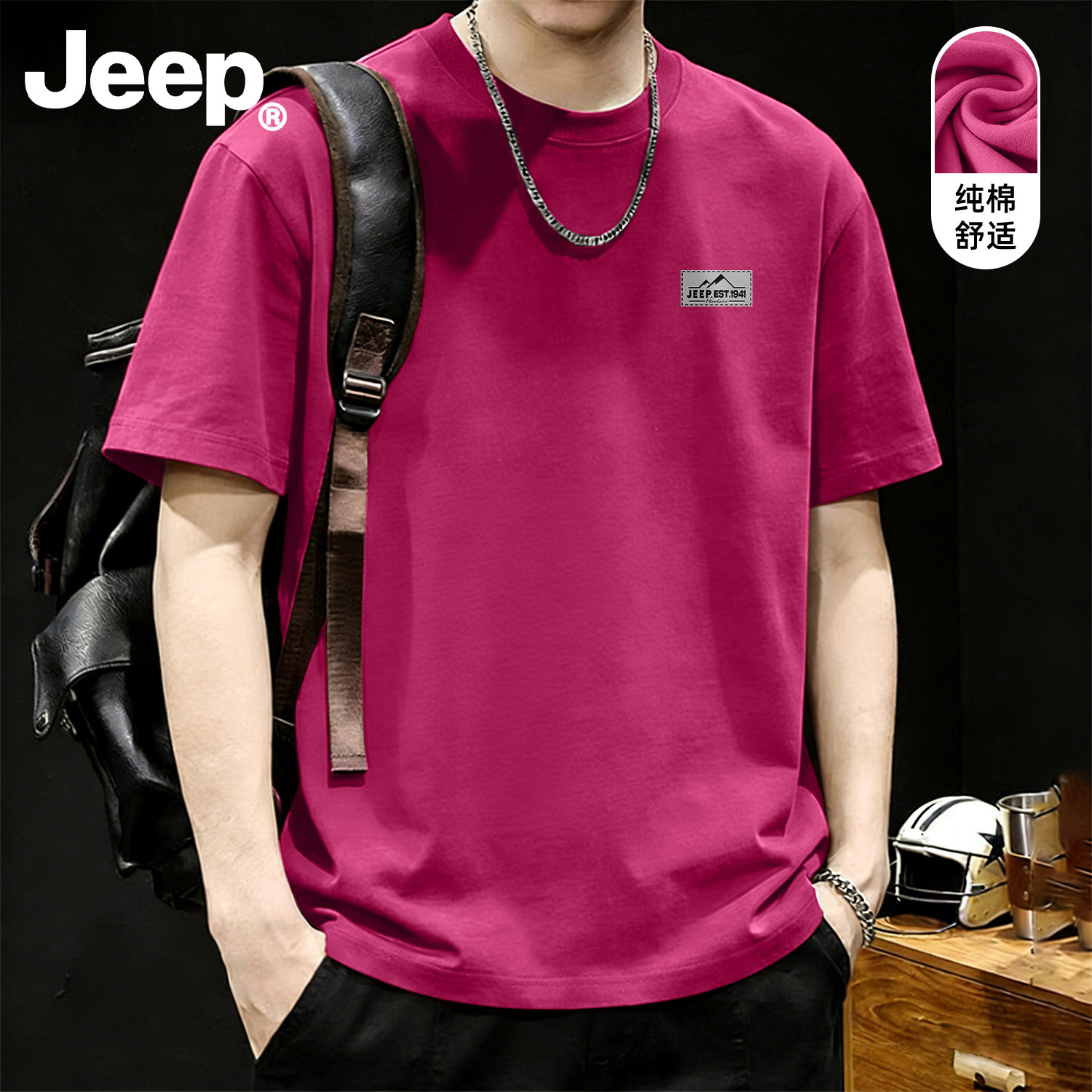 Đỏ hồng [Tay ngắn bằng cotton nguyên chất thân thiện với da và mềm mại] - S [Gợi ý trong vòng 50kg]