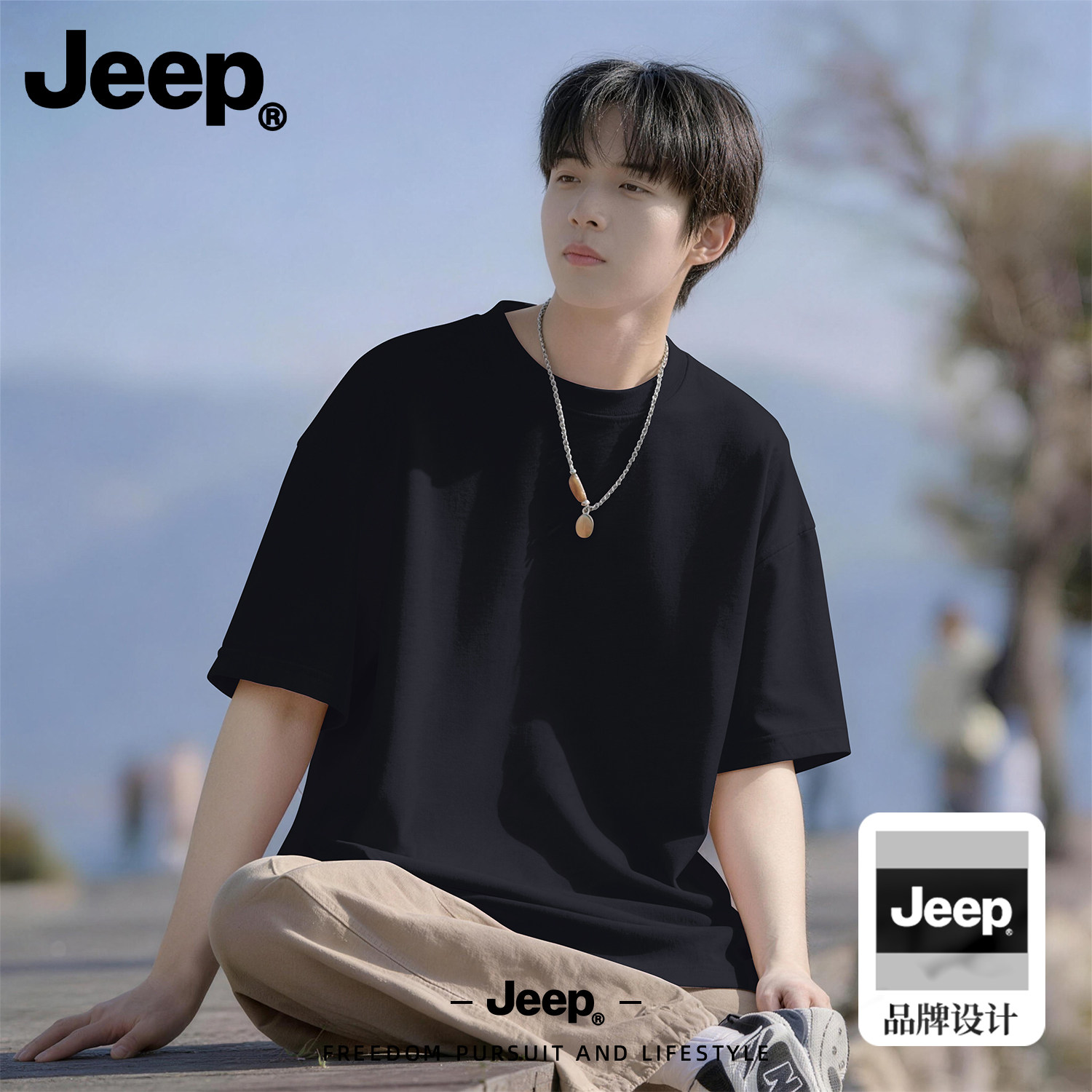 Jeep纯棉短袖t恤男2026新款夏季衣服纯色宽松休闲青少年半袖男装