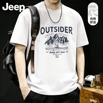 Jeep吉普男士纯棉短袖T恤大码