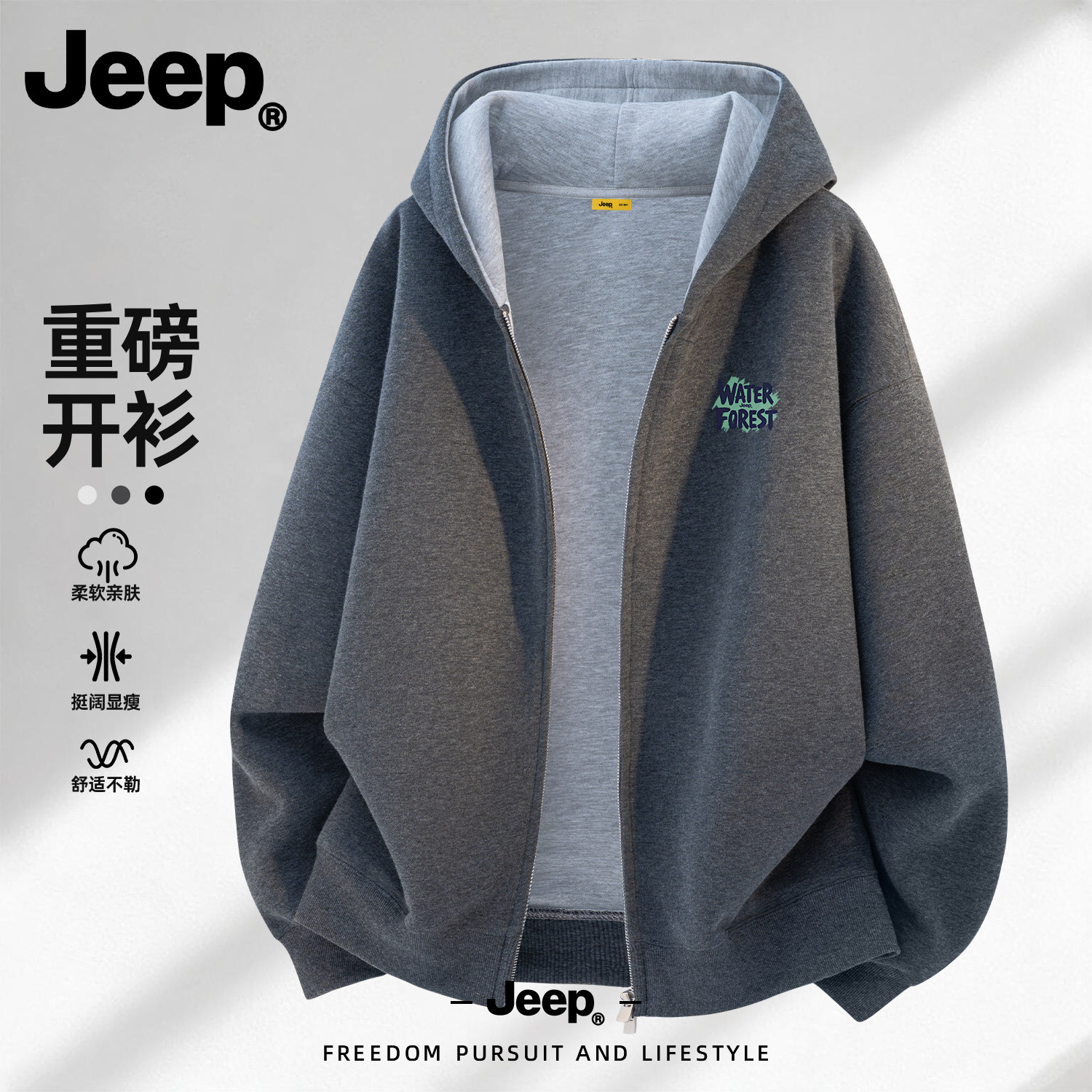 Jeep吉普2026秋冬撞色卫衣男女