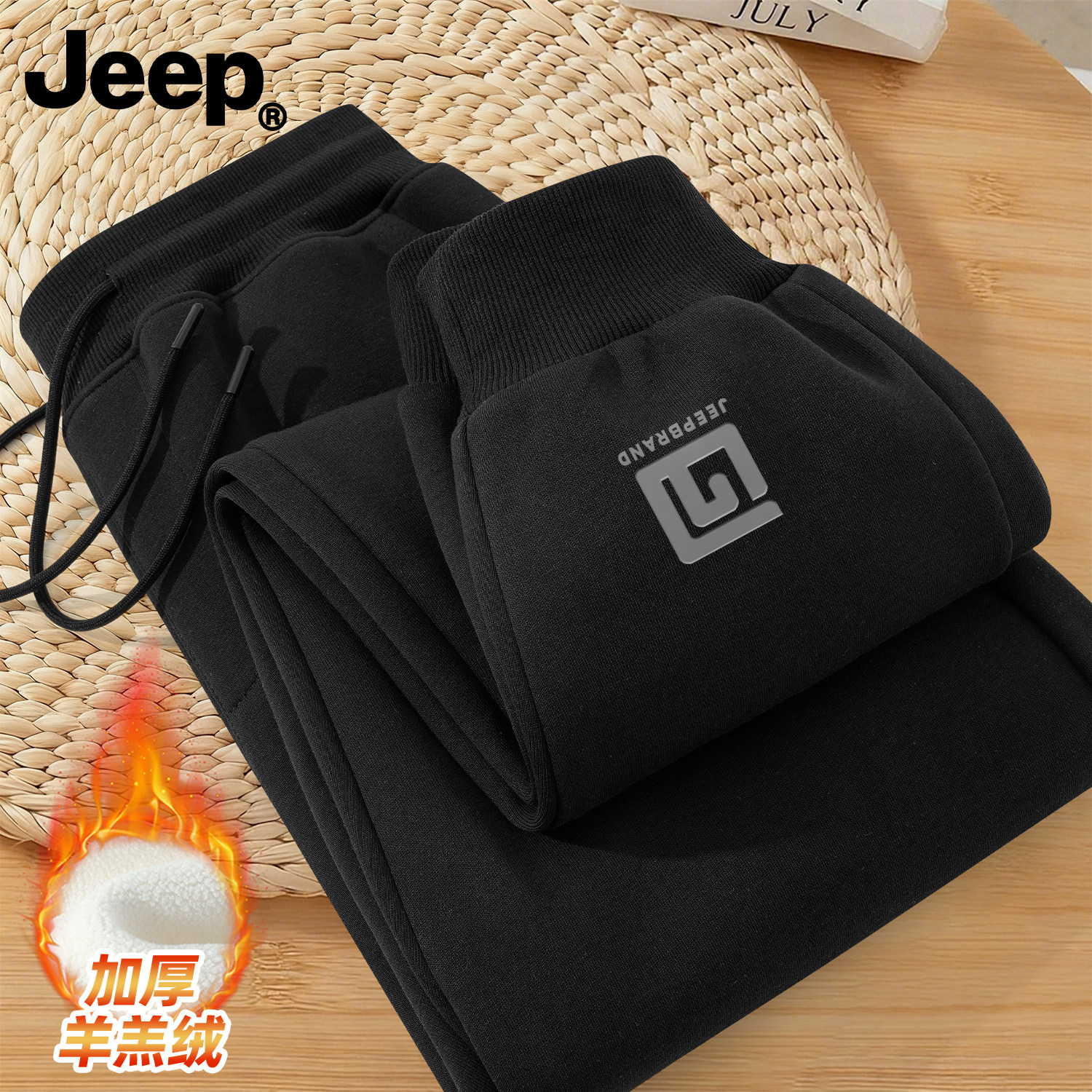 Jeep吉普羊羔绒裤子男冬加厚新款美式长裤宽松男款束脚休闲运动裤