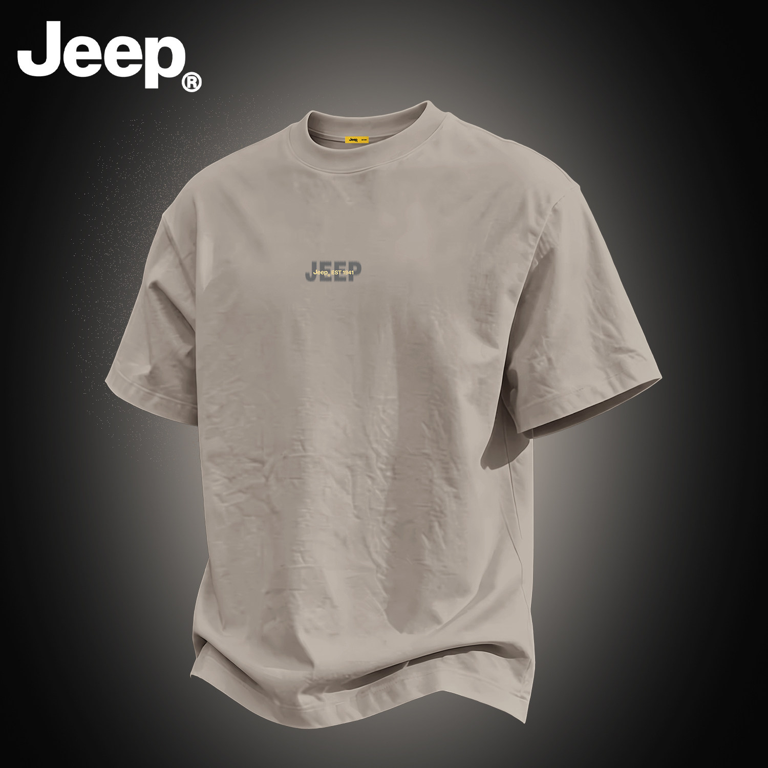Jeep吉普重磅纯棉短袖T恤男