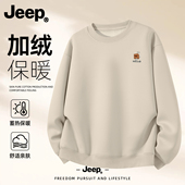 Jeep吉普加绒圆领卫衣男2025加厚新款 上衣 保暖长袖 衣服男装 秋冬季