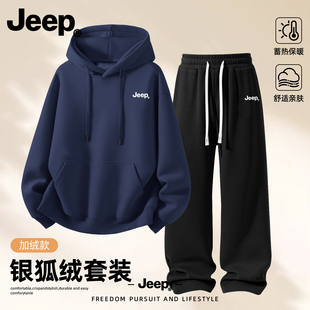 Jeep吉普加厚套装男生新款连帽运动服卫衣男款加绒直筒裤潮流男装