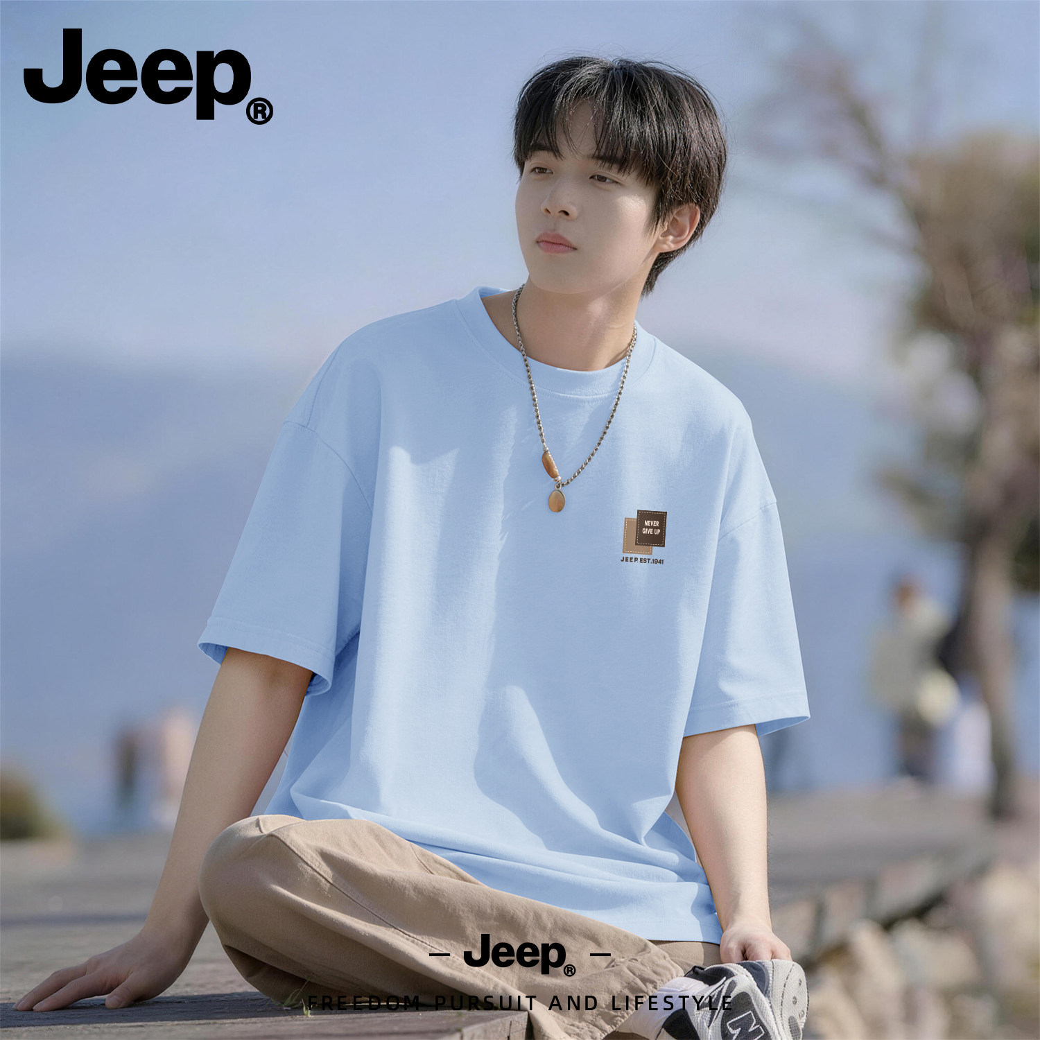Jeep吉普舒适纯棉短袖T恤男大码