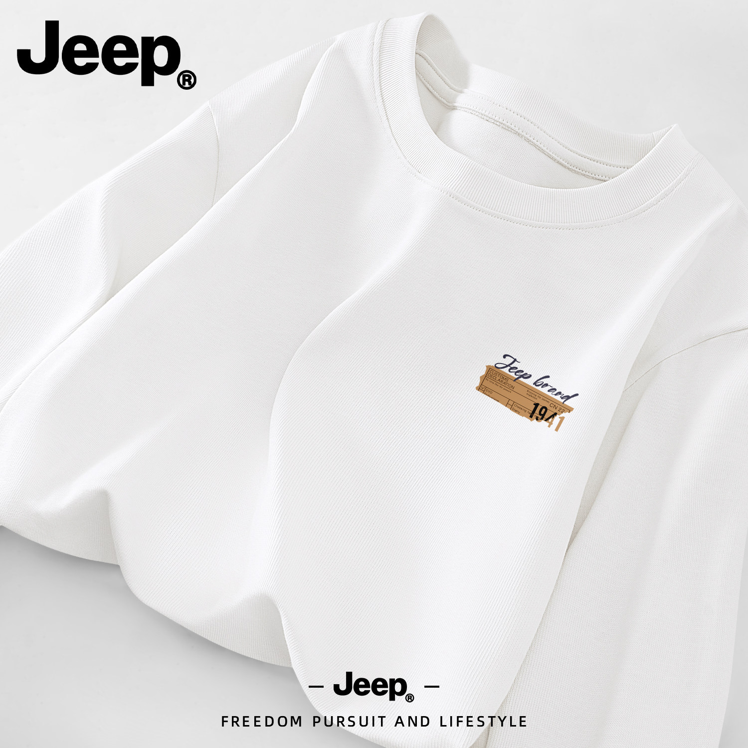 Jeep吉普纯棉长袖T恤男美式重磅休闲上衣潮流cleanfit套头打底衫