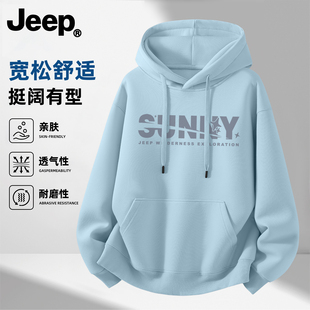 Jeep吉普连帽卫衣男女士春秋青少年新款衣服高级美式重磅男生上衣
