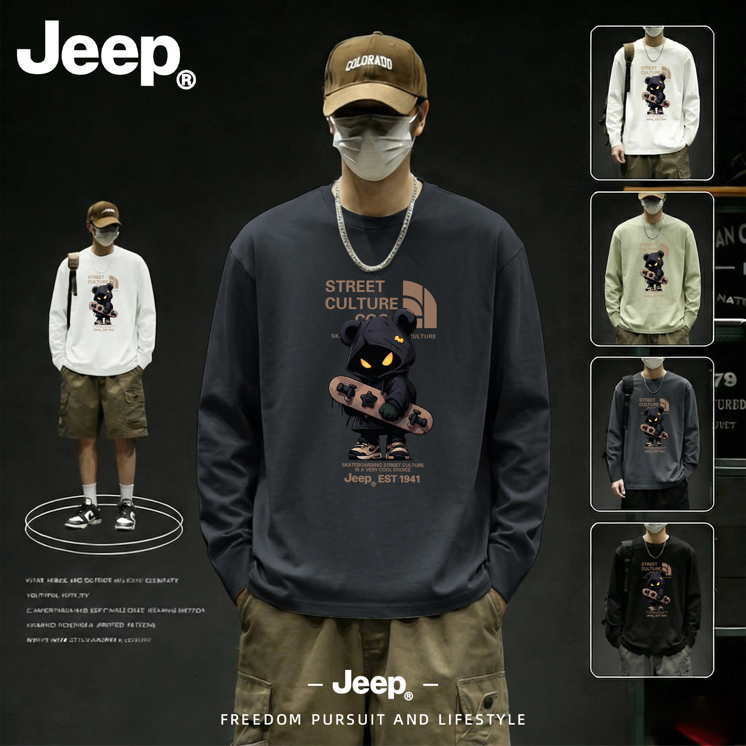 Jeep纯棉长袖T恤男新款打底衫