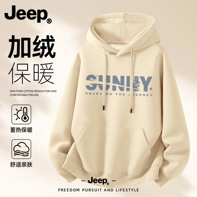 Jeep吉普连帽卫衣男款新款加绒