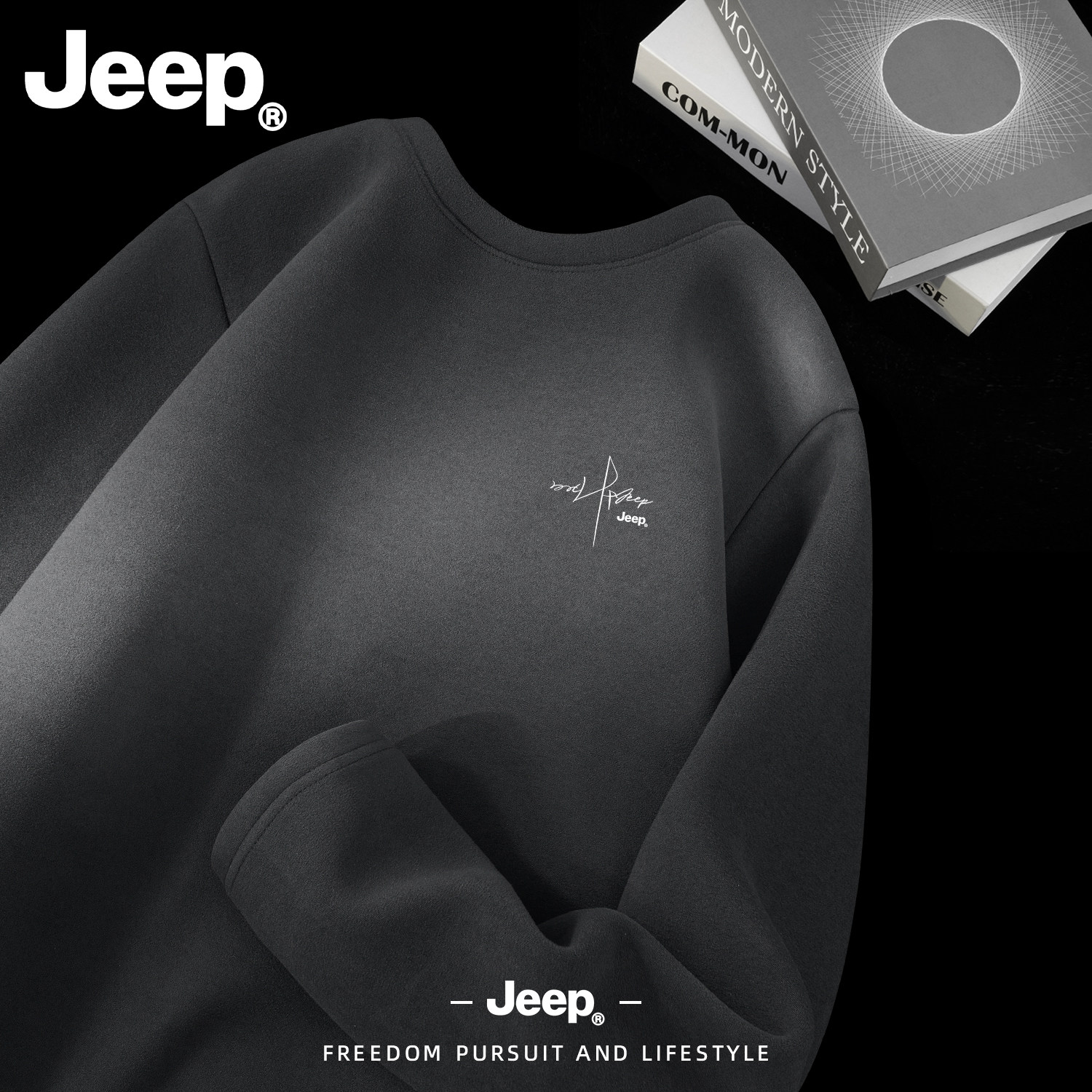 Jeep德绒保暖长袖T恤秋冬打底