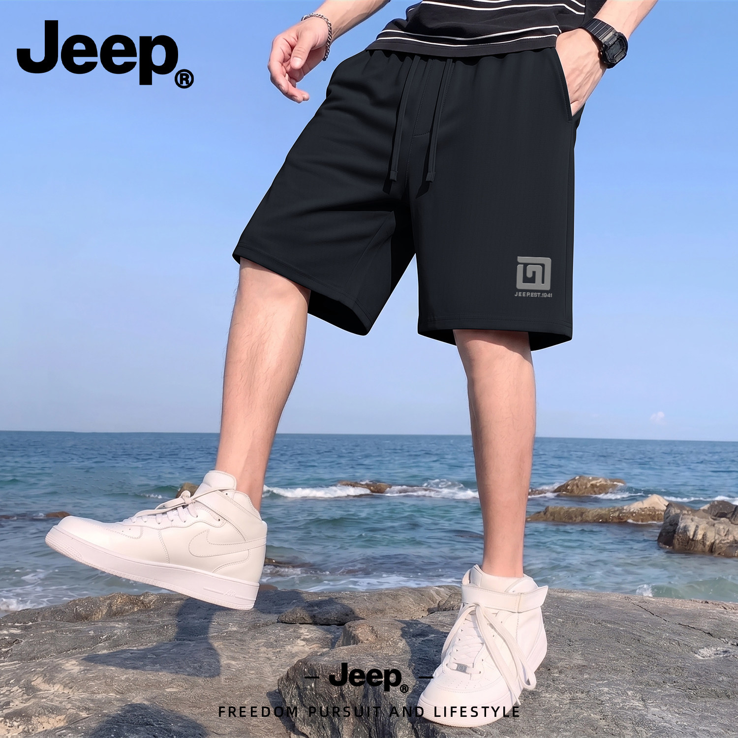 Jeep吉普冰丝速干宽松短裤男