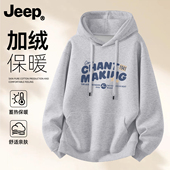 Jeep吉普男女加绒连帽卫衣新款 秋冬加厚上衣美式 男生高级潮流衣服