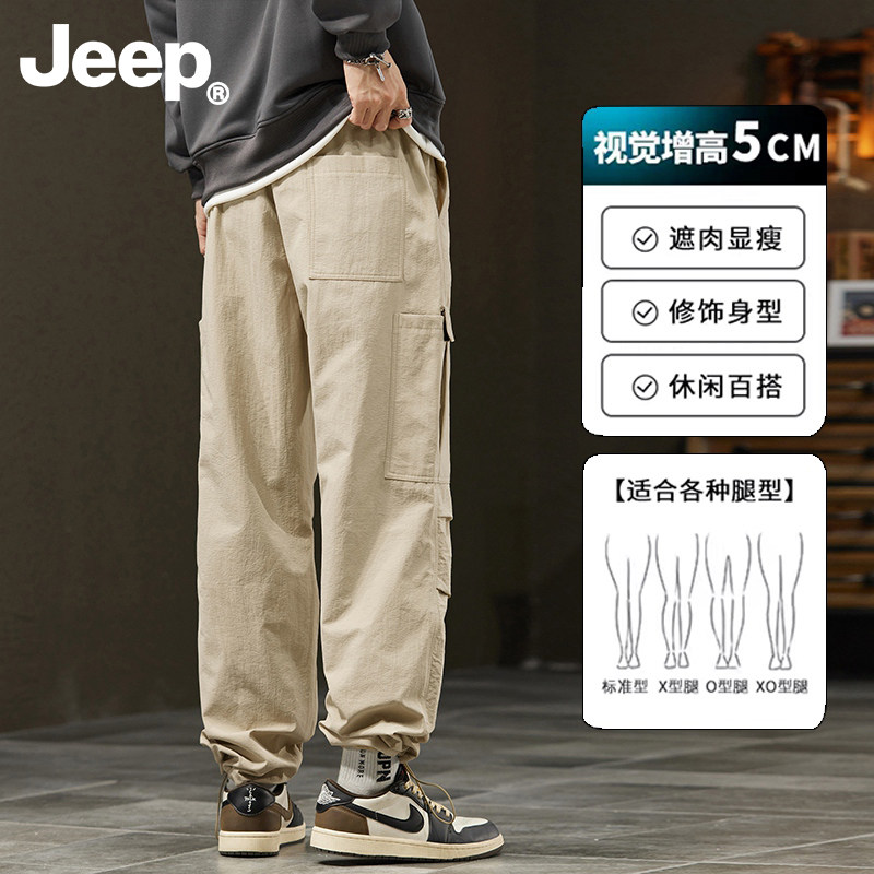Jeep吉普户外工装裤子男款冲锋裤2026新款防水防风束脚裤子多口袋
