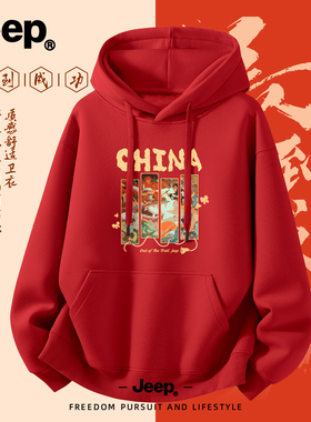 Jeep吉普2026春秋加绒本命年喜庆卫衣马年新款连帽衫重磅过年衣服