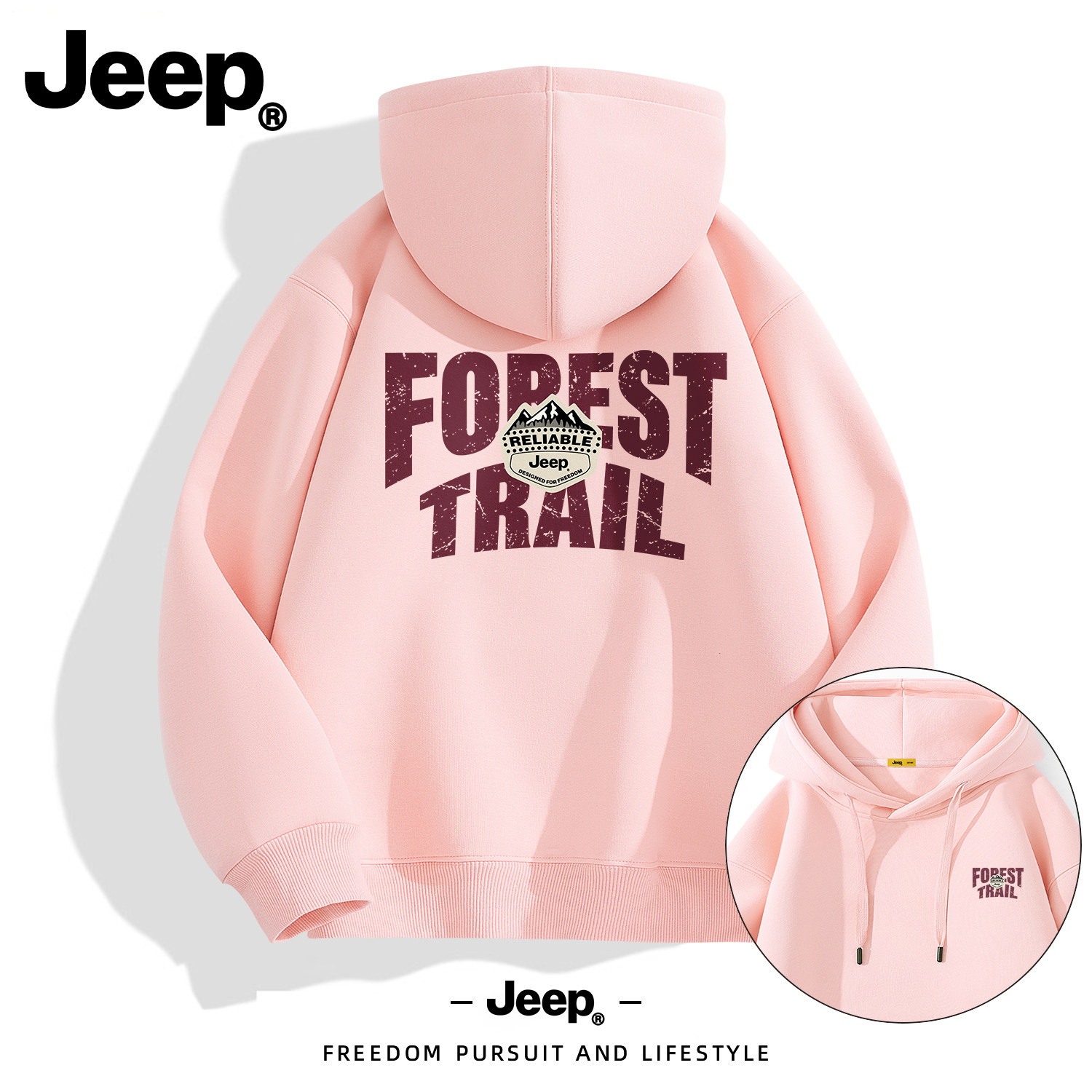 Jeep吉普粉色连帽加厚卫衣秋冬