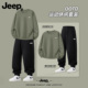 休闲男装 Jeep吉普宽松男士 宽松两件套潮 卫衣卫裤 美式 运动套装 秋季