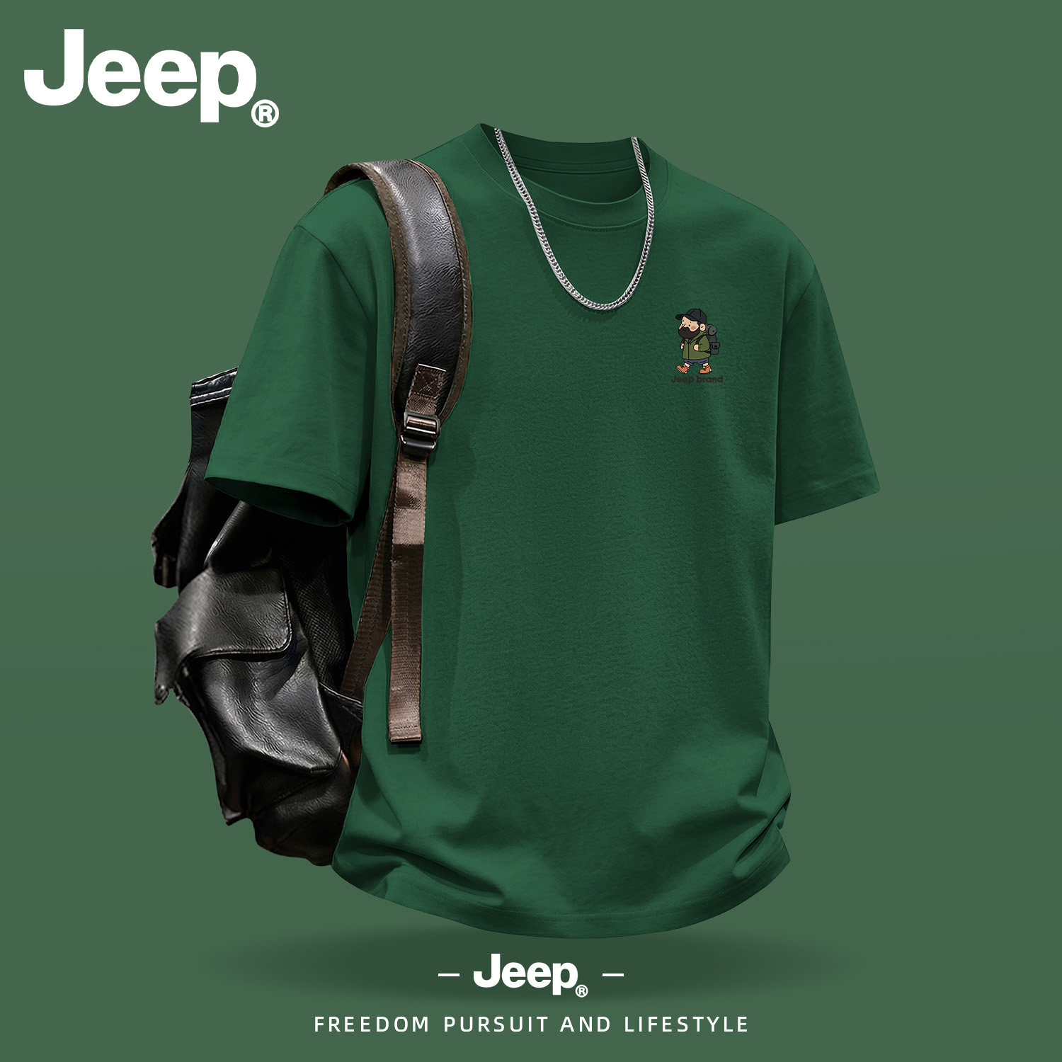 Jeep吉普短袖上衣男宽松内搭打底衫T恤百搭宽松体恤美式重磅潮流