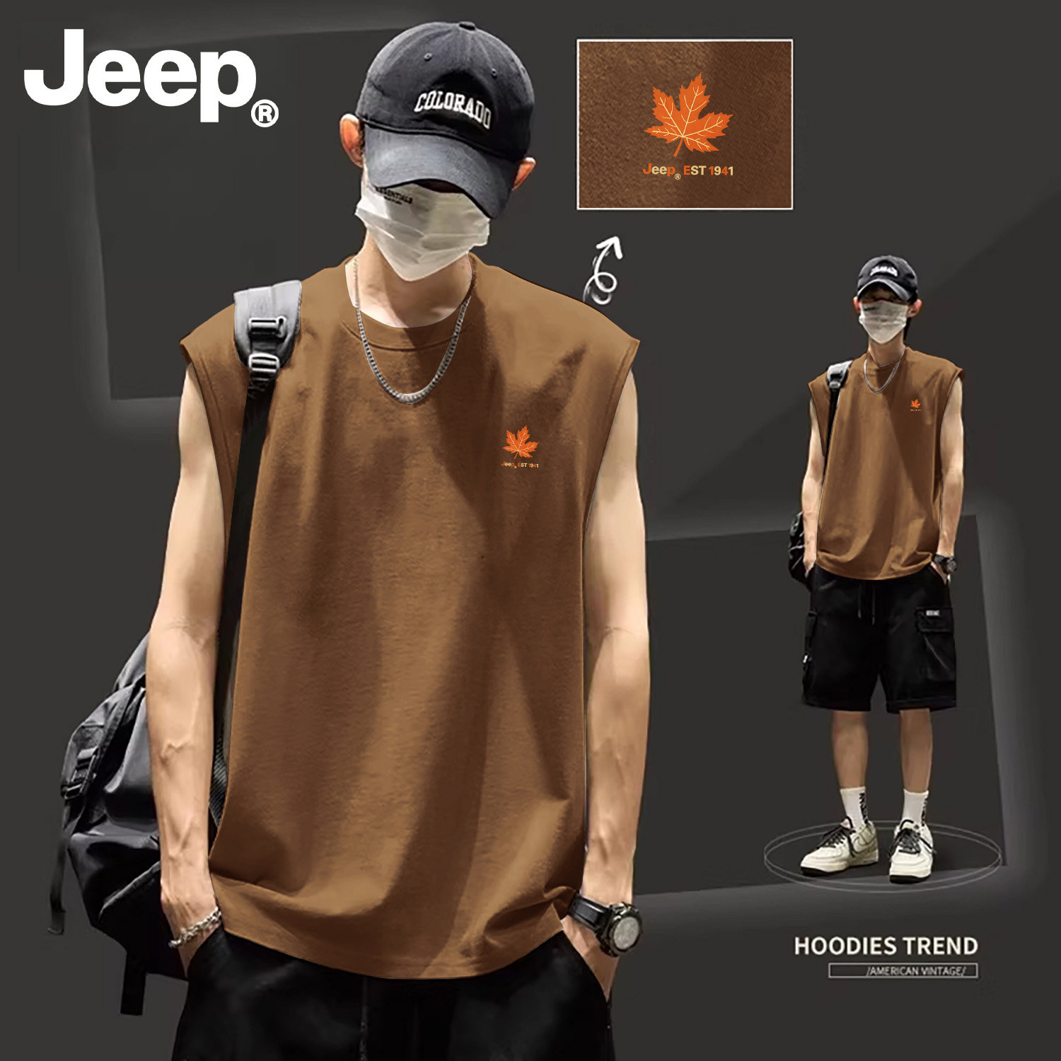 Jeep吉普纯棉背心男士夏新款打底坎肩青少年宽肩无袖健身重磅t恤