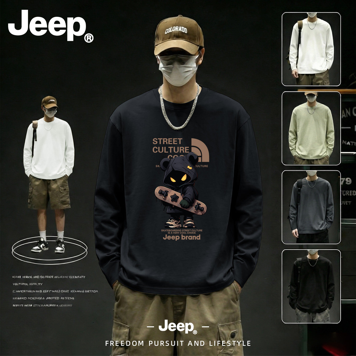 Jeep吉普高级感纯棉长袖t恤潮流春秋季圆领上衣舒适美式男装衣服