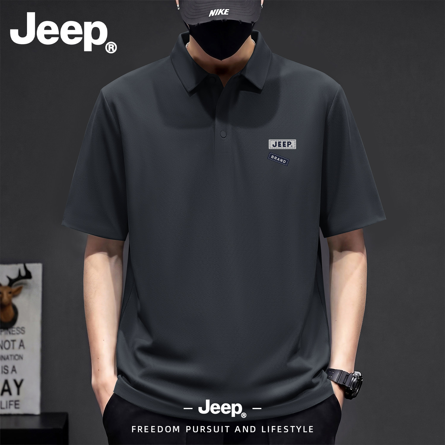 Jeep吉普冰丝速干短袖POLO衫男