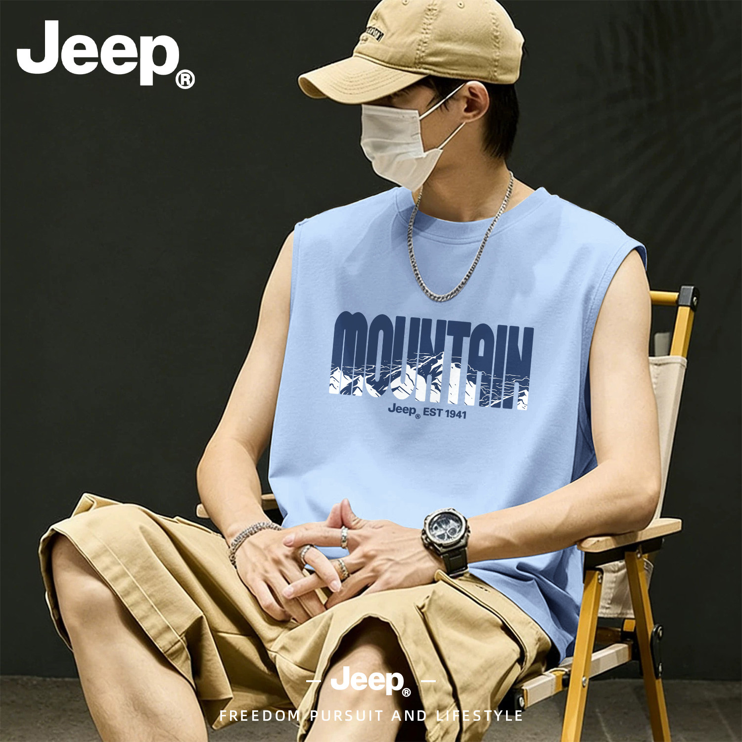 Jeep吉普纯棉男士健身打底背心